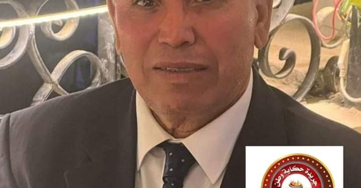 تنعي جريدة وموقع حكاية وطن