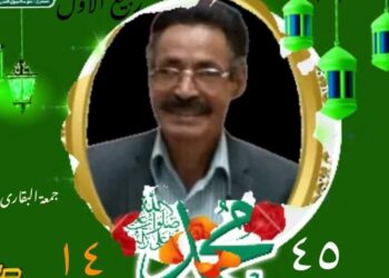 صلوات الله وسلامه عليك حبيبى يا رسول الله