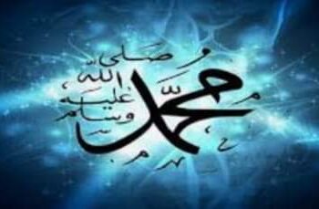 يوم خير البرية