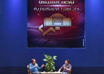 100 عام علي رحيل سيد درويش بنادى سينما أوبرا الإسكندرية