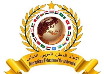 اختيار  الدكتورة / عائشة فرج عبد الكافي جربوع  من دولة ليبيا عضوة باتحاد الوطن العربي الدولي