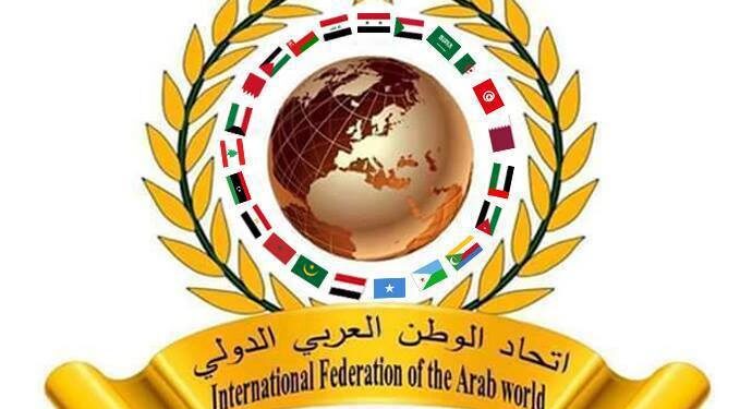 اختيار  الدكتورة / عائشة فرج عبد الكافي جربوع  من دولة ليبيا عضوة باتحاد الوطن العربي الدولي