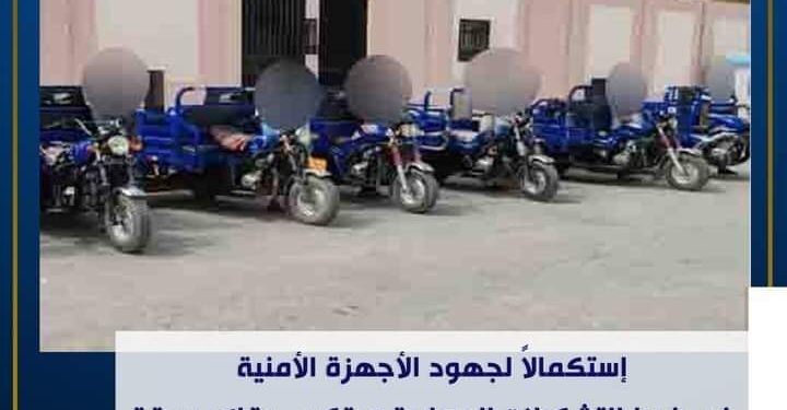 ضبط التشكيلات العصابية مرتكبى وقائع سرقة السيارات النقل