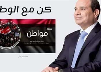 من أجل تحقيق الاستدامة.. حملة مواطن لدعم مصر تدشن مبادرة الاقتصاد الأخضر