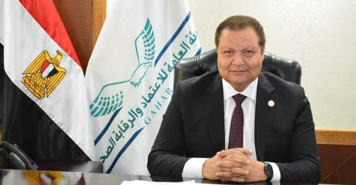 الهيئة العامة  للرقابة الصحية تعتمد  عدد من المستشفيات