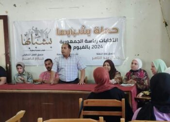 نجوم بشبابها تتلألأ فى سماء المجتمع