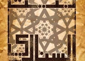 احتفالية ومعرض 125 عامًا على ميلاد صاروخان واليوبيل الذهبي لانتصارات أكتوبر المجيدة 