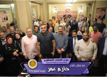 أمانة حزب الشعب الجمهوري بالإسكندرية تعلن دعمها لحازم عمر للإنتخابات الرئاسية المقبلة