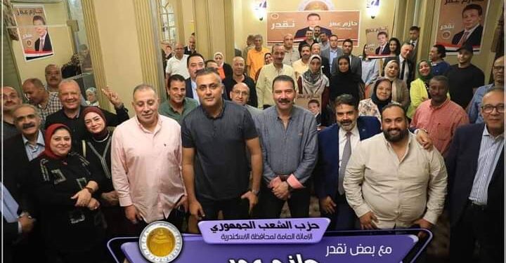 أمانة حزب الشعب الجمهوري بالإسكندرية تعلن دعمها لحازم عمر للإنتخابات الرئاسية المقبلة