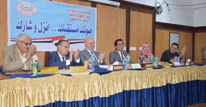 بين دروس الماضي وتحديات المستقبل محاضرة للكاتب الصحفي أيمن عبد المجيد