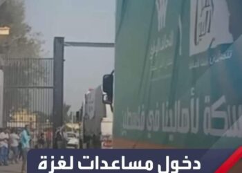 دخول الدفعة الثانية لغزة عبر معبر رفح