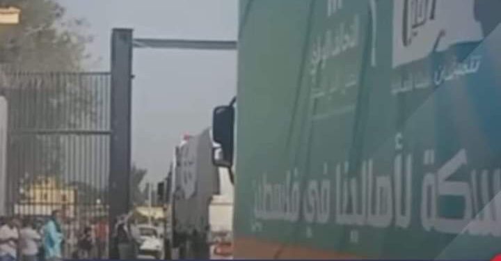 دخول الدفعة الثانية لغزة عبر معبر رفح