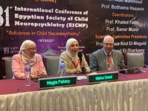 التقدم الطبى فى مجال الطب العصبى والطب النفسى وطب جراحة المخ والأعصاب