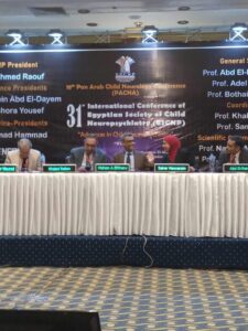 التقدم الطبى فى مجال الطب العصبى والطب النفسى وطب جراحة المخ والأعصاب