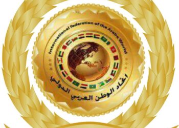 اتحاد الوطن العربي والدولى يوقع مسودة تفاهم مع الهيئة الليبية للبحث العلمي 