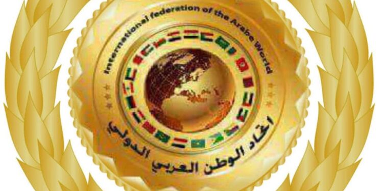 اتحاد الوطن العربي والدولى يوقع مسودة تفاهم مع الهيئة الليبية للبحث العلمي