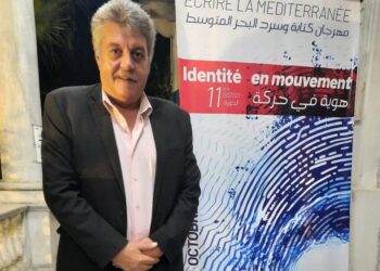 مهرجان كتابة وسرد البحر المتوسط الدورة ال 11           هوية في حركة