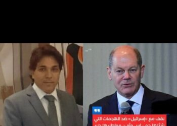 قصف مستشفى المعمداني بالتزامن مع زيارة المستشار الألماني