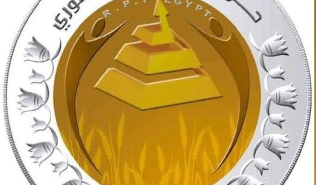 حزب الشعب الجمهورى يصدر بيان هام بشأن الإنتهاكات والجرائم التى تحدث بالقدس المحتلة