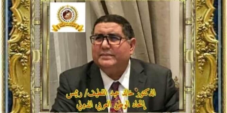 اختيار الناشط الإجتماعي / أمين محمد فرحان مسعد من الجمهورية اليمنية عضوا باتحاد الوطن العربي الدولي