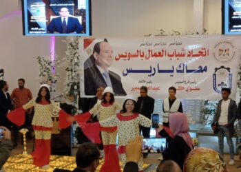 حزب الجيل بالسويس يشارك في مؤتمر اتحاد شباب العمال لدعم الرئيس