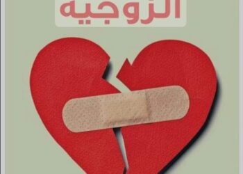 أفكار بصوت مرتفع