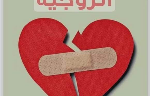 أفكار بصوت مرتفع