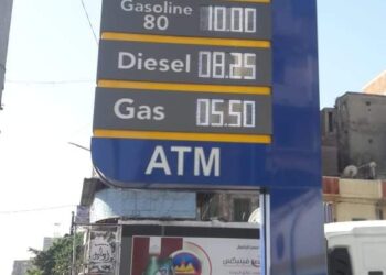 عمليات مديرية التموين تتابع تحريك اسعار الوقود باسكتدرية