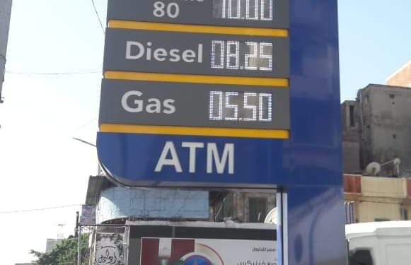 عمليات مديرية التموين تتابع تحريك اسعار الوقود باسكتدرية