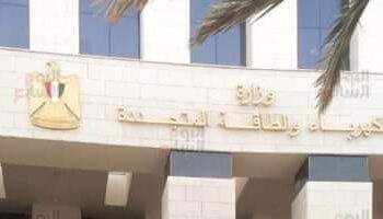 الكهرباءالاستعانة بـ”شعاع” لضمان عدم التلاعب بالعدادات الكودية