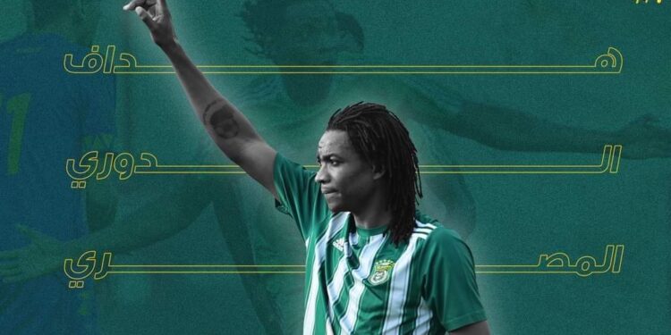 منافسه ثلاثية بالدوري المصري في غياب الاهلي