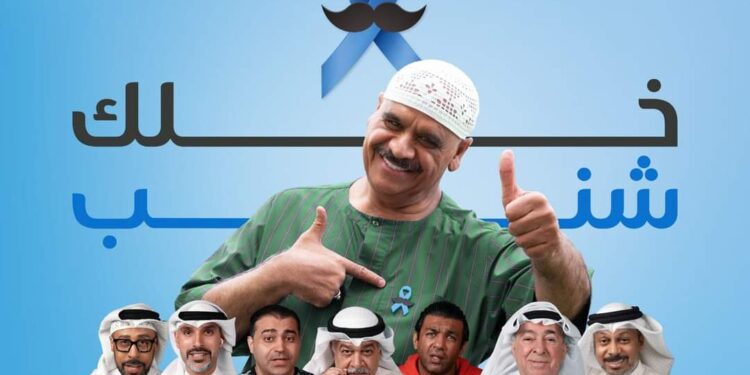 “الجار الله الألماني التخصصي ” يطلق حملته السنوية 