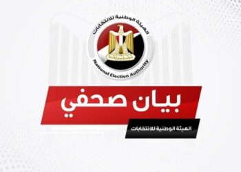 الهيئة الوطنية للانتخابات تعلن رموز مرشحي الانتخابات الرئاسية 2024