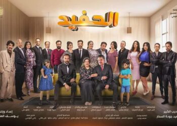 السبت.. تقديم مسرحية “الحفيد” على المسرح القومي بالعتبة