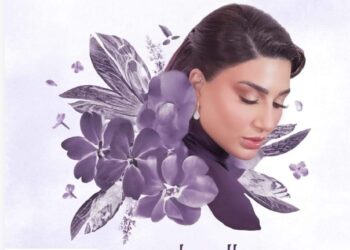 ناتاشا تطرح البوم جديد بعنوان الخزامى   