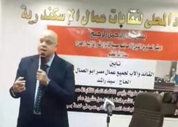 ذكري تأبين رئيس الإتحاد العام لعمال مصر السابق