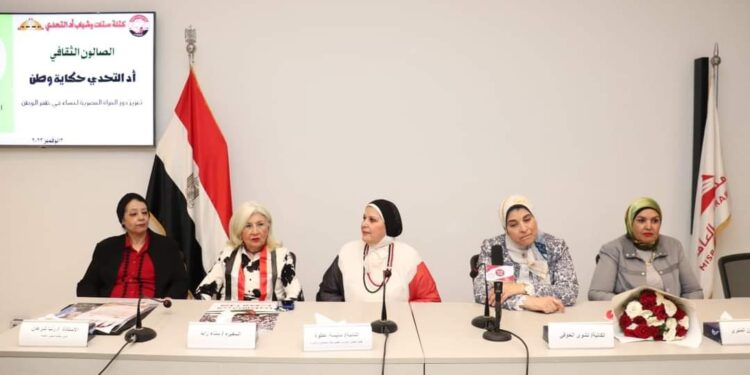 كتلة ستات وشباب اد التحدي تلتقي في حب مصر ودعم الرئيس عبد الفتاح السيسي 