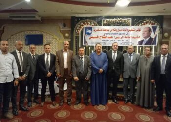 المؤتمر التنظيمي لامانه العمال والفلاحين بالاسكندريه  حزب مستقبل وطن