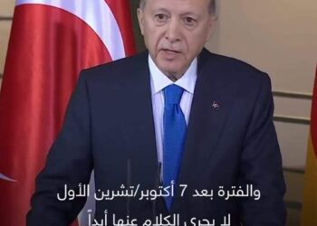 تصريحات أردوغان عن غزة والرد على سؤال “حق إسرائيل في الوجود” يثير تفاعلا