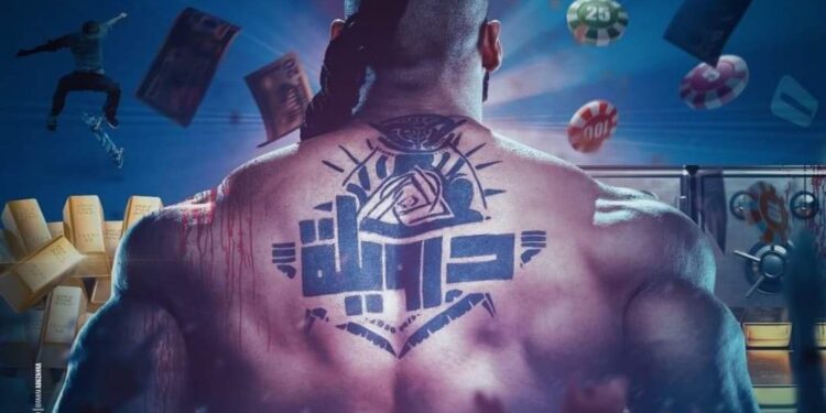 شاهد.. طرح البوستر التشويقى لفيلم “درويلة” لعرضه قريبًا