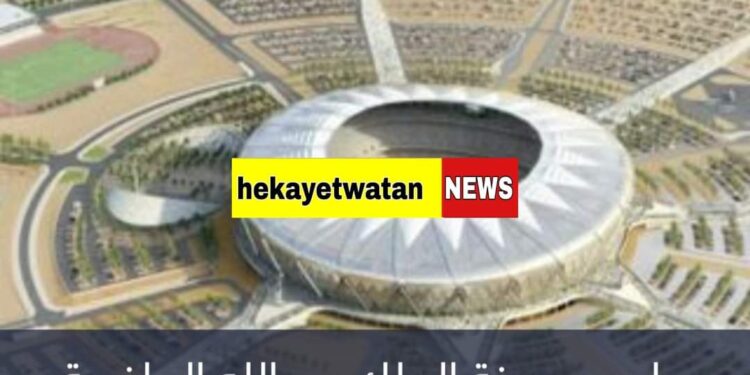 تسمية الملاعب بالمملكة لتحقيق مكاسب استثمارية