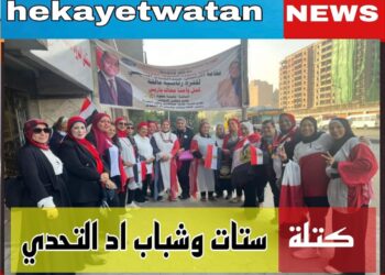 كتلة ستات وشباب اد التحدي تدعم الرئيس