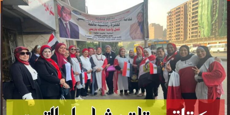 كتلة ستات وشباب اد التحدي تدعم الرئيس