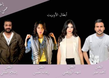 شركة الكينج تطرح مع ليفر ميديا “راية النصر” لفلسطين