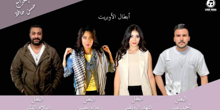 شركة الكينج تطرح مع ليفر ميديا “راية النصر” لفلسطين