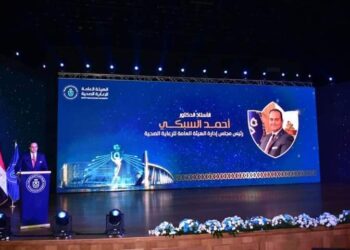 السبكي يفتتح فعاليات الملتقى الدولي السنوي الرابع للهيئة