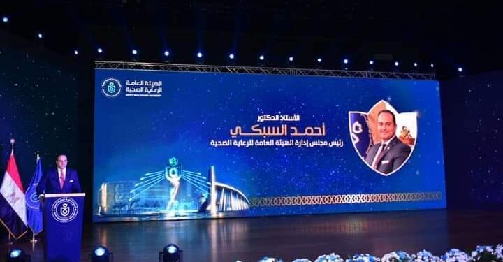 السبكي يفتتح فعاليات الملتقى الدولي السنوي الرابع للهيئة