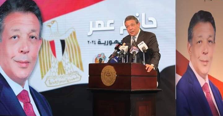 مؤتمرًا حاشدًا للمهندس حازم عمر المرشح للانتخابات الرئاسية 2024 بمحافظة الإسكندرية،