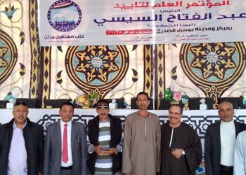 مستقبل وطن ينظم مؤتمراً جماهيرياً حاشداً بالفيوم