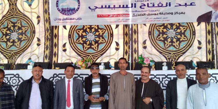 مستقبل وطن ينظم مؤتمراً جماهيرياً حاشداً بالفيوم